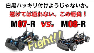 タミヤ M07 R仕様 タミヤ 電動RCカーシリーズ 1/10RC M-07R シャーシキット | タミヤ
