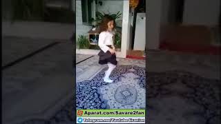 رقص دختر خوشکل و ناز ایرانی