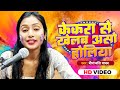        deepanjali yadav       new holi sad song 2024