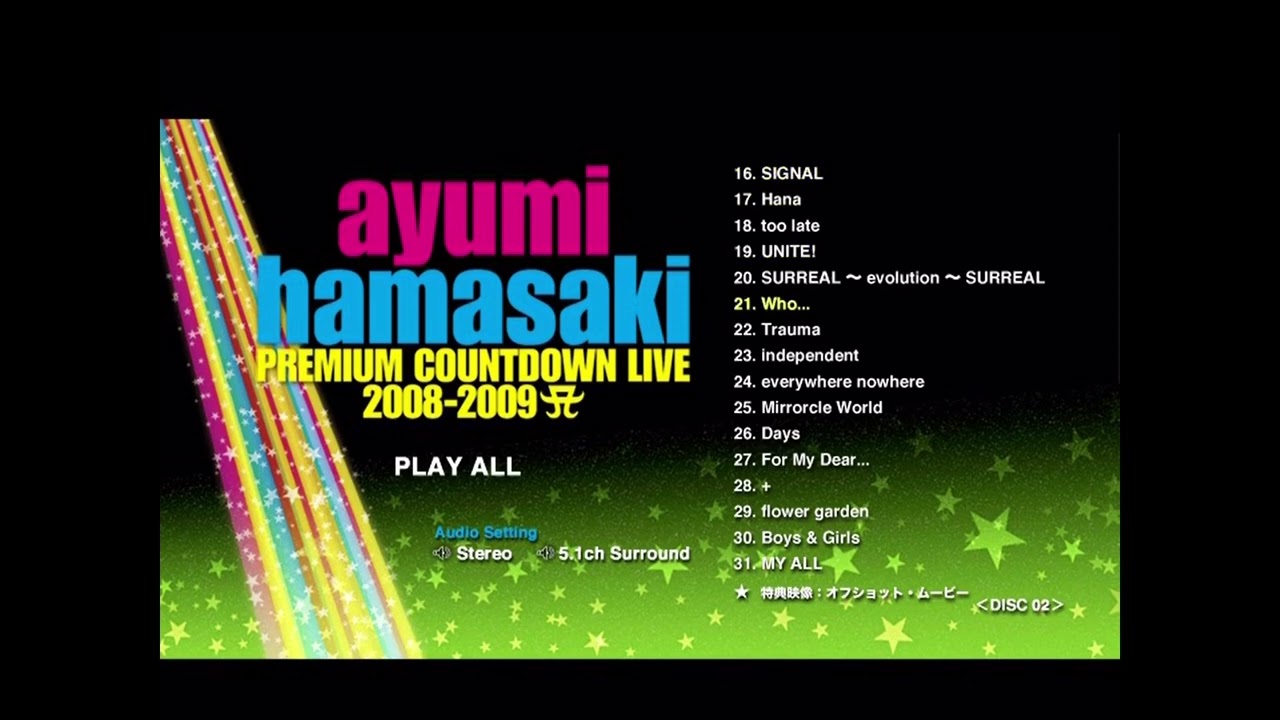 浜崎あゆみ　～COUNTDOWN LIVE 2008-2009～『バスタオル』 Ayumi Hamasaki (浜崎あゆみ) PREMIUM COUNTDOWN LIVE 2008-2009