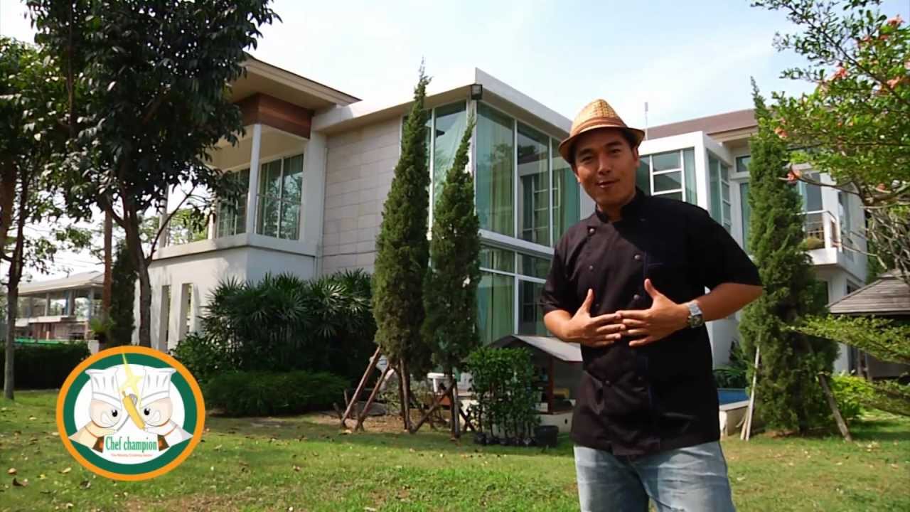 Chef Champion ตอน ลูกชุบไทยใส่ความคิด ep.1