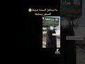 لطمية شكرا يا شريفة ونعم الله عليك جديد لطمية شكرا يا شريفة ونعم الله عليك جديد