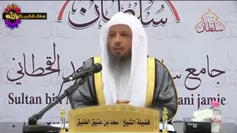 *لن تترك قراءة سورة الملك بعد الآن ؟!!"**الشيخ سعد العتيق✨❤️⬆️