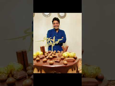 اليوم هو عيد ميلاد الفنان حميد الشاعري كل سنة وانت طيب يا كابو زمان يا كاسيت 