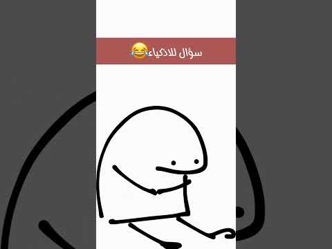 ايش هوا Video لايك اشتراك Short Shorts فيديو Video