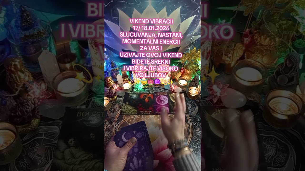 VIKEND VIBRACII 17/18.01.2026 UZIVAJTE VO VIKENDOT ,VIBRIRAJTE VISOKO VO LJUBOVTA