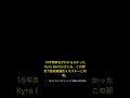 🧐👉 15年不明の病にAIが答え—ボストン小児病院のo3研究 #QixNewsAI