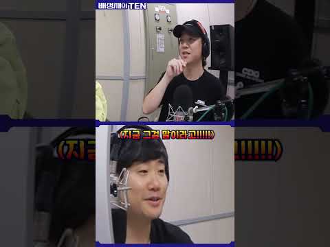 넉살의 ㅆㅂㅆㅂ🔥 ㅇㅂㅇㅂ🤬 (방송 <strong>원투데이</strong> 해!?)