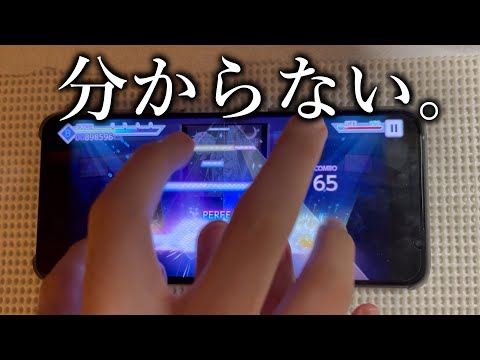 【プロセカ】六兆年と一夜物語 「ミラー」初見