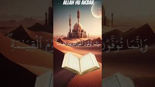 allah pe yakin rakho sab kuch allah hi karne wala h bharosa rakho