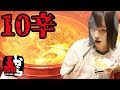 【かす】史上最恐の超激辛鍋を美女と共に完食する【こなん】【赤から】