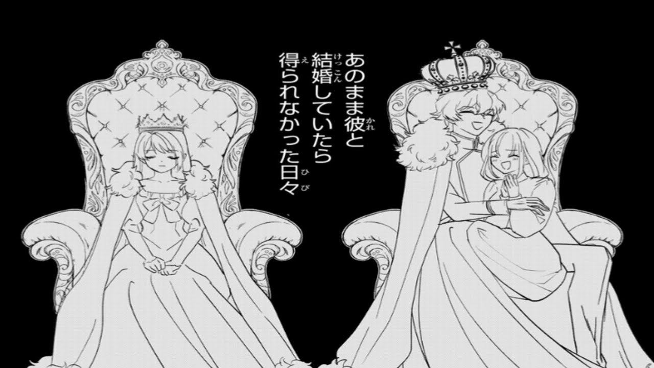 【異世界漫画】自称聖女に騙され、真実の愛を捨てた元婚約者の末路。修道院で聖女のように美しい平穏を得たサーラと、全てを失ってから縋り付く愚かな男の逆転再会劇。1~20【マンガ動画】