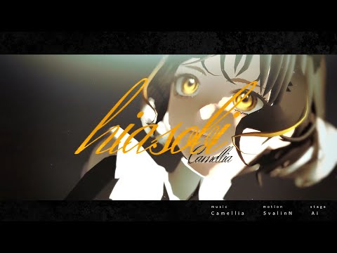 【MMDドルガン】ヒアソビ／犬養めざめ