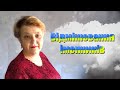 🇺🇦 Українська мова з самого НУЛЯ  • Відмінювання іменників • 【 Урок - 1 】