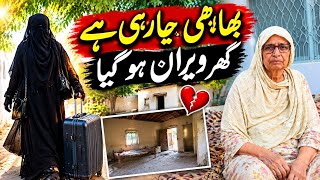 Bhabhi ja rahi ha ghar veeran ho gya ami bi pershan ho gyi||Happydesifamily8||