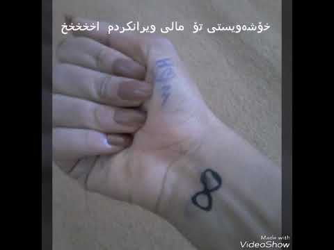 نیهان کمال