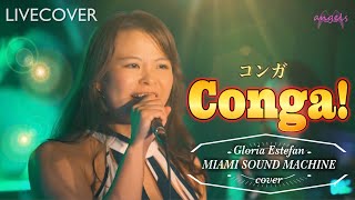 『Conga! (コンガ)』Gloria Estefan グロリア・エステファン Band cover