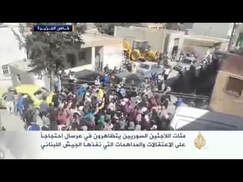 الجيش اللبناني يعتقل العشرات من مخيمات اللاجئين السوريين بعرسال