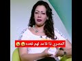 ههههههههه حرام عليك ياشيخه انتو بدرسوكم كده في الازهر