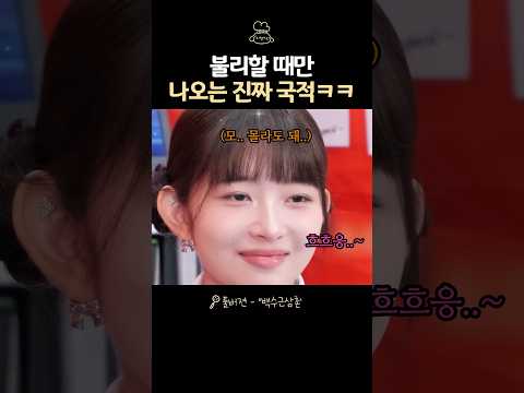 불리할 때만 나오는 진짜 <strong>국적</strong>