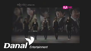 MV | 블랙펄, 제아 (Black Pearl, JeA) - 미운 사랑 (Hateful Love) | 에덴의 동쪽 2 OST (East of Eden 2 OST)