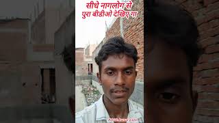Ashish kumar gupta #ashish #funny #ekmotahathighumechala #comedy