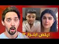 مشكلة الشامي وانجي خوري 