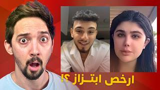 مشكلة الشامي وانجي خوري