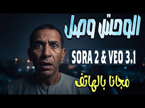 اخيرا موقع مجاني لعمل فيديوهات  2 و  3 1 بلا حدود واكواد ولا علامة مائية