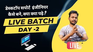 Desktop Support Engineer Day-2  Complete Course | Start Your IT Job Now ?😍