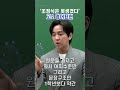 '조정식은 못생겼다'의 수능식 영어표현은? Mp3 Song