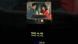 #birdtrend Gujarati stutas 3Dvideo 2025