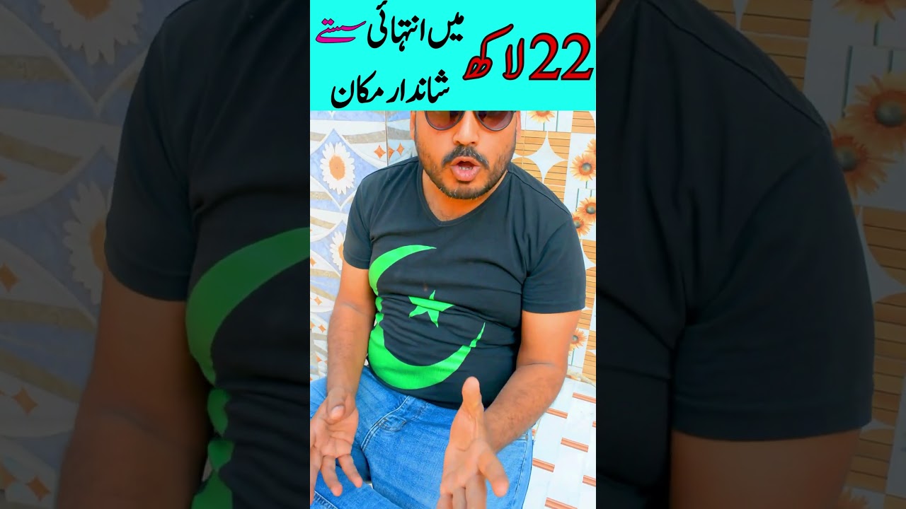 Sadiq Goth | Low Cost Furnished House in 22 Lac Only | Cheap House with all Utilities