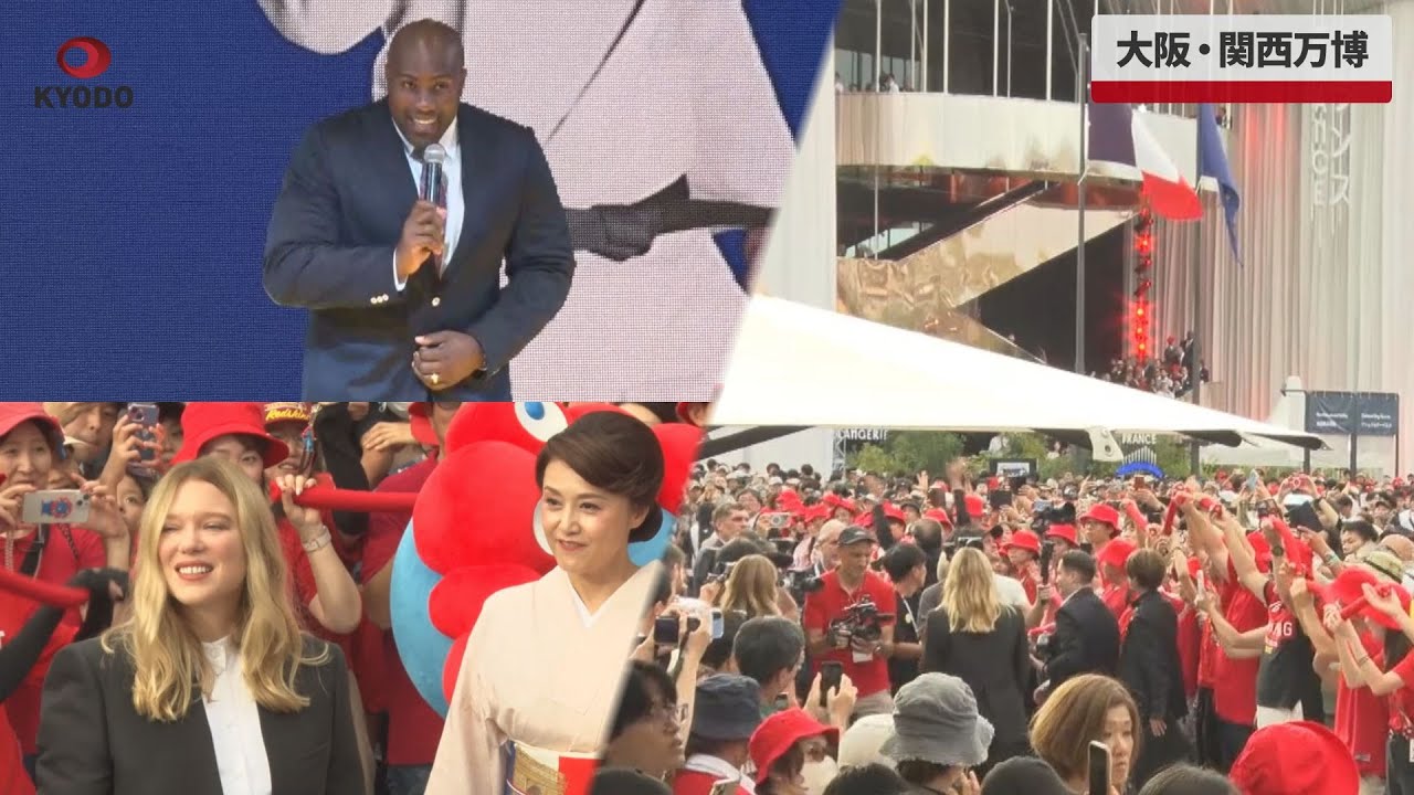 Breaking News] French National Day at the Osaka-Kansai Expo - YouTube