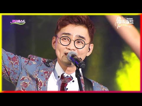 추가열 《 소풍같은인생 》 세대공감 열린음악회 / MBC가요베스트 550회 상주1부 [고화질 / 고음질]