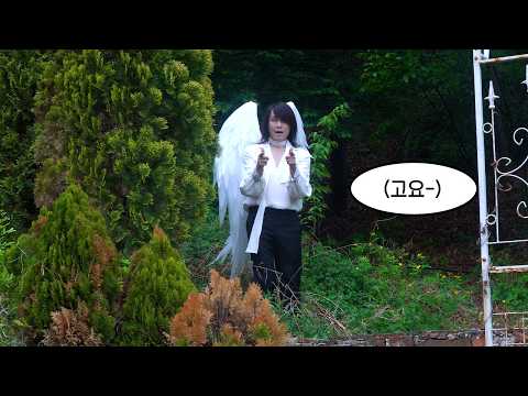 노래라도 좀 틀어주세요 I '니가 좋아' MV 비하인드 I 최성곤
