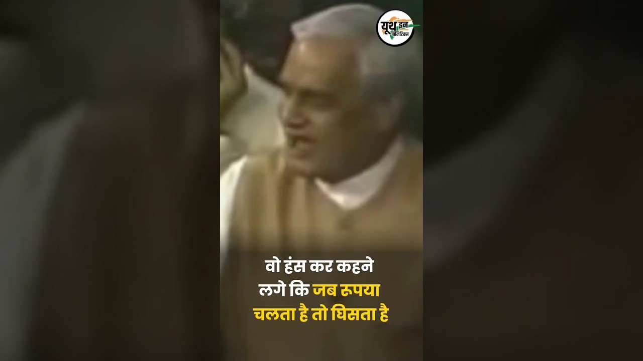 The man who set the highest standards of good governance in India  