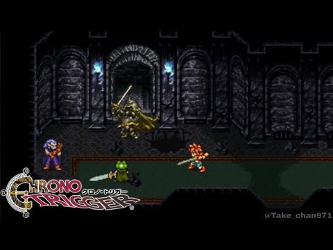 【クロノ・トリガー iOS】『BOSS：サイラス「北の廃墟〈勇者の墓〉」中世』