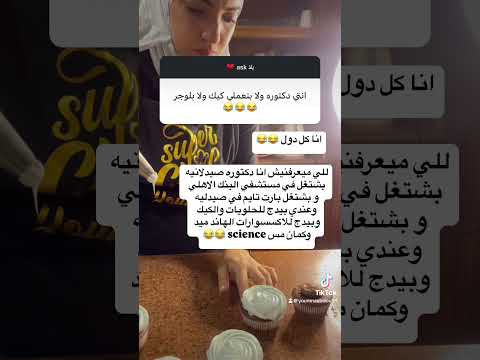 انا جامد كده كده