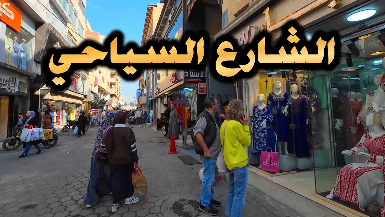 مملكة العبايات في كرداسة.. أرخص وأشيك عبايات استقبال في مصر