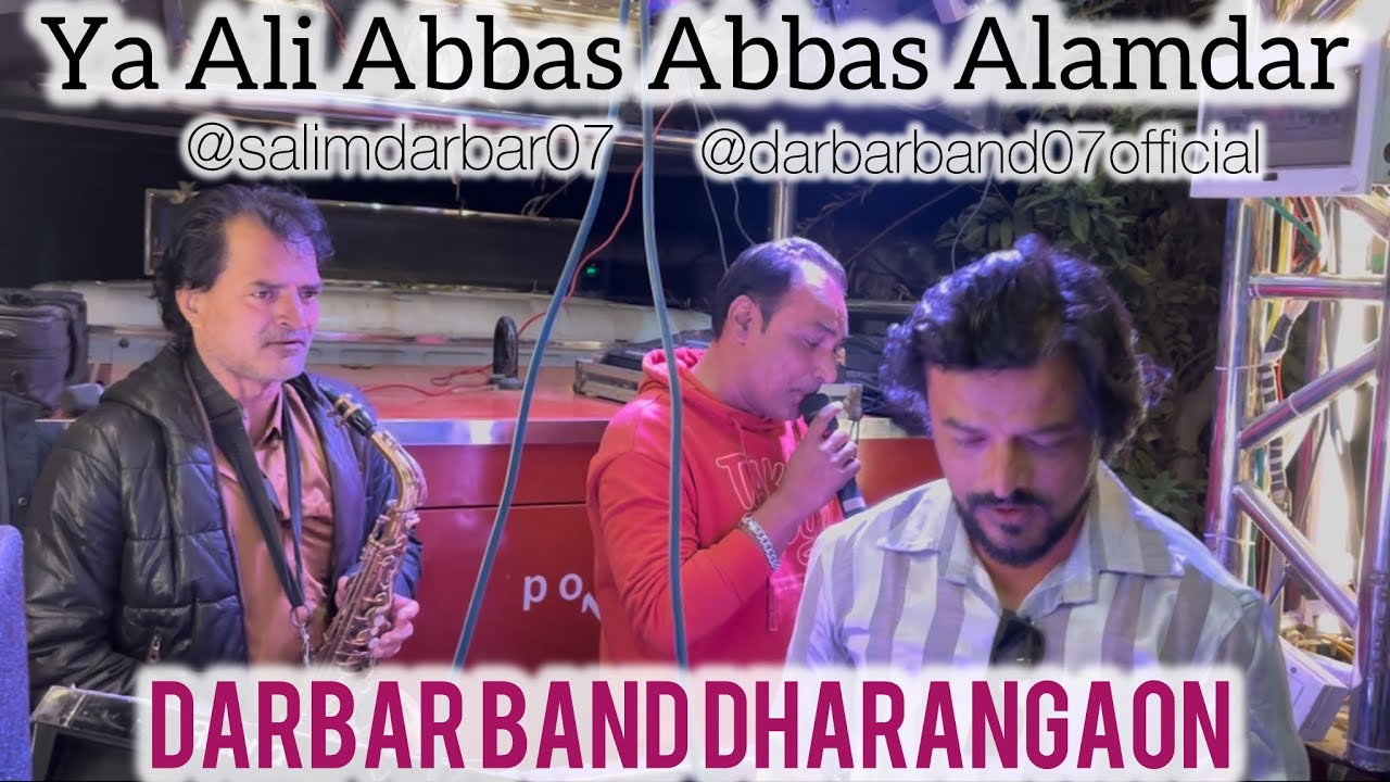 🇹🇷या अली अब्बास अब्बास अलमदार🇹🇷॥दरबार बैंड धरणगांव॥ya ali abbas abbas alamdar|darbar band Dharangaon