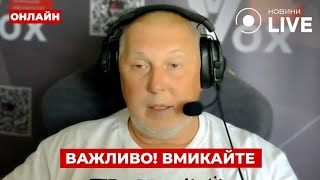 ⚡️ДРІБНИЦЯ: Росія не здатна мислити інакше. Справжній погляд ЄВРОПИ на УКРАЇНУ. Історичні міфи