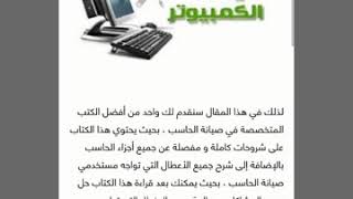 طريقة تخطي رابط موقع دنيا تو لينك