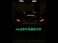 Para Benz CLA W117 C117 2014-2019 año actualización alta
