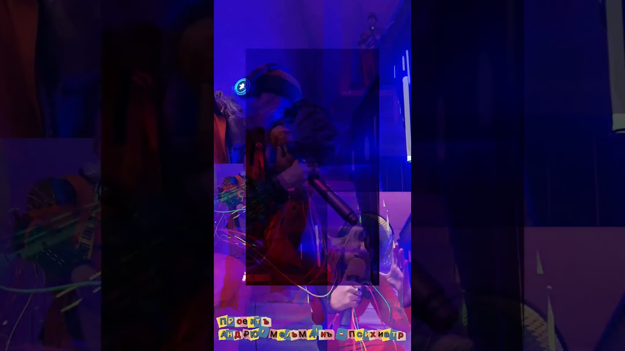 ПАМ Психиатр