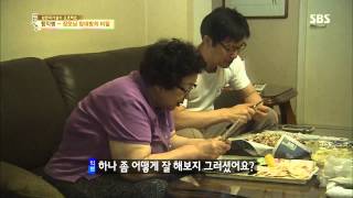 백년손님-자기야 20130704 #27(8)