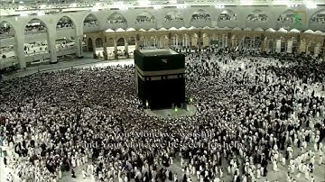 المصحف المرئي #المسجد_الحرام  سورة الفاتحة #رمضان 1444