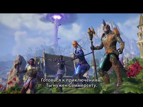 The Elder Scrolls Online: Summerset — путешествие на Саммерсет