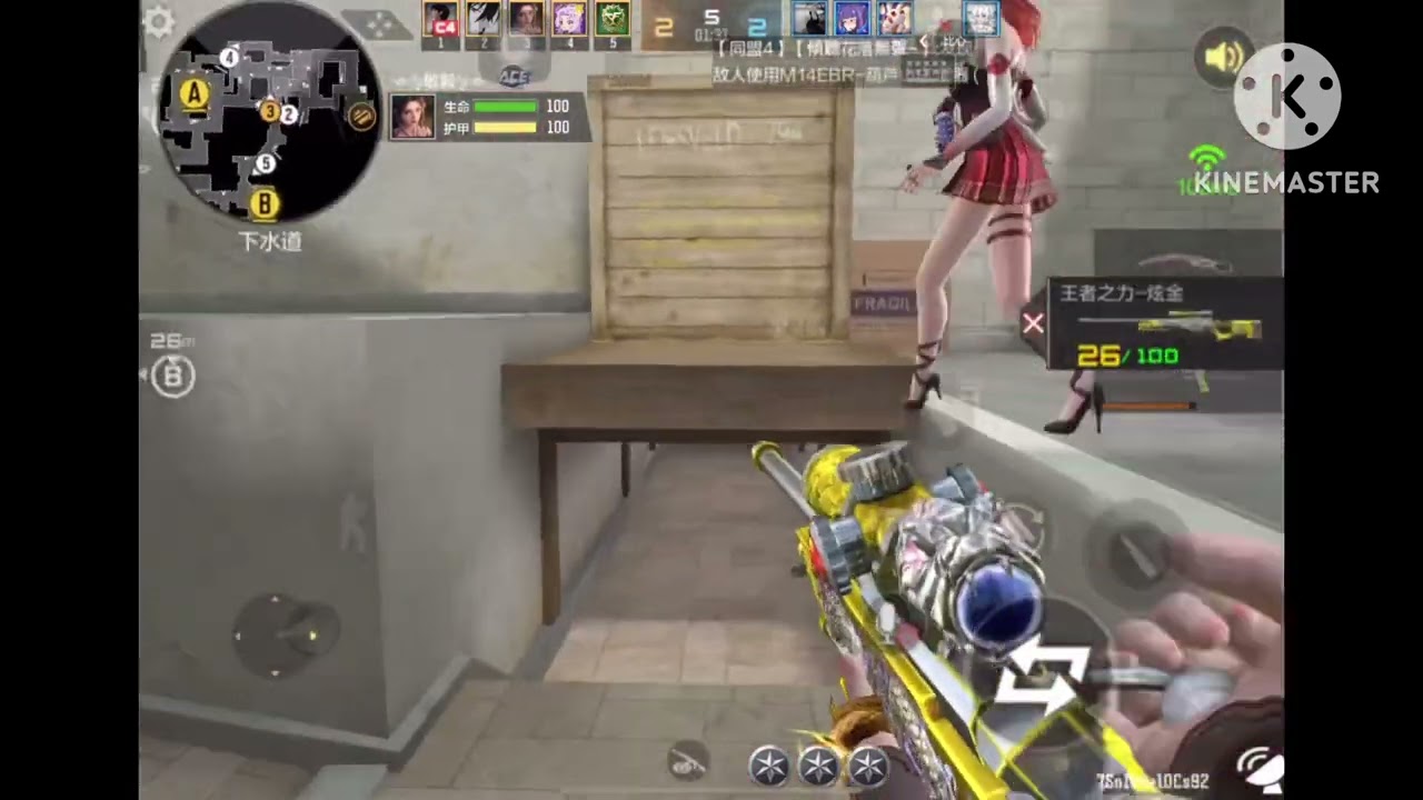 Crossfire Mobile China - Tập 2379: Chúc anh em xem clip và nghe nhạc vui vẻ