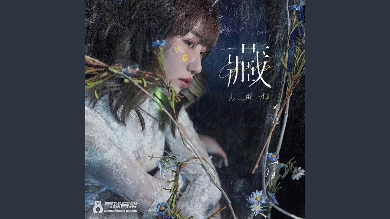 Watch Hide (Instrumental) on YouTube Watch Hide (Instrumental) on YouTube